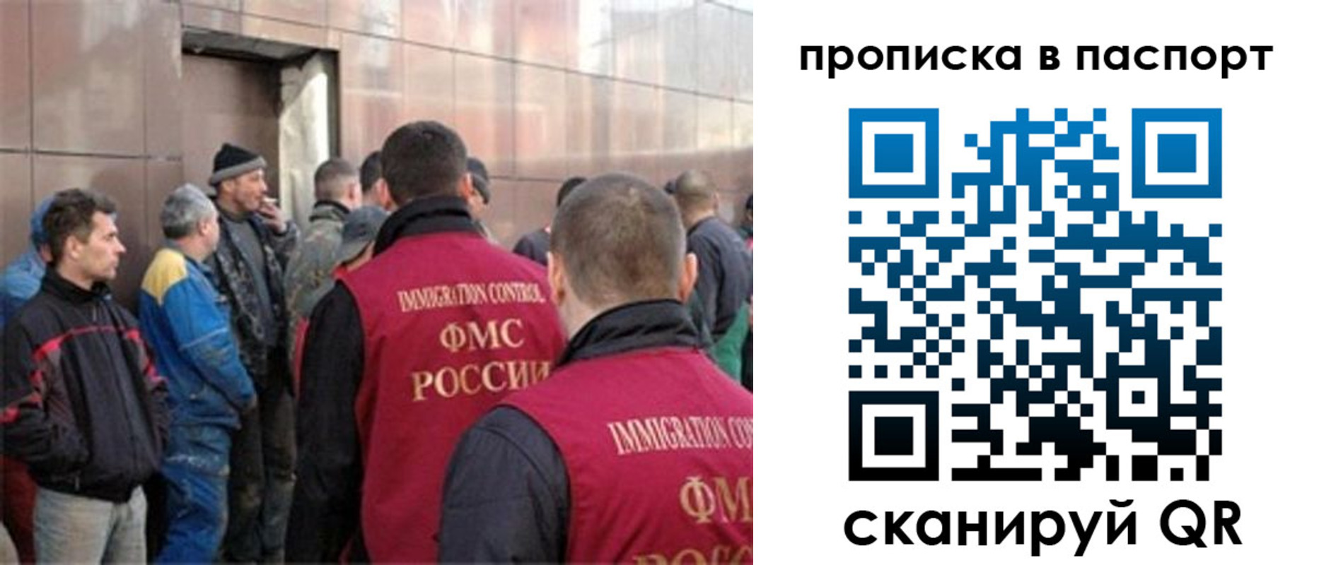 регистрация в Петров Вале