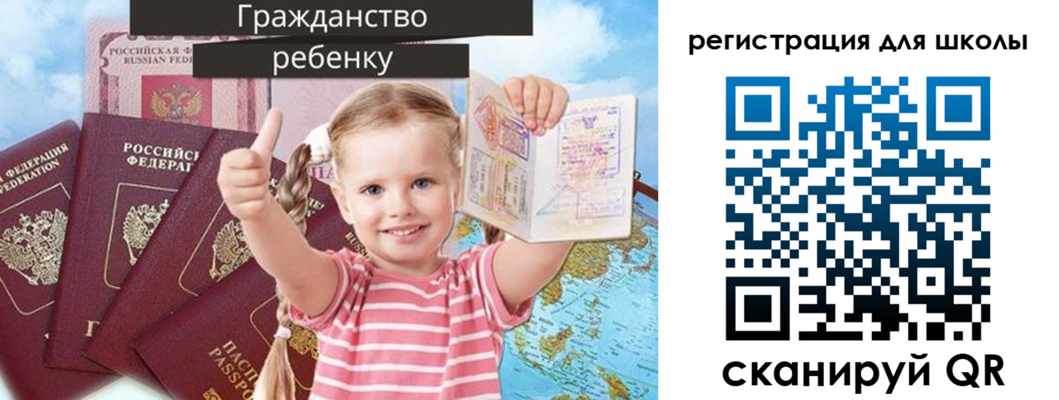 временная регистрация госуслуги в Петров Вале